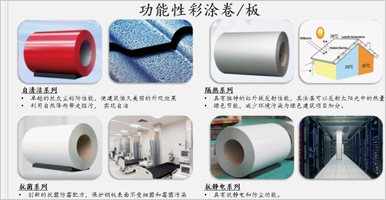 Product Encyclopedia